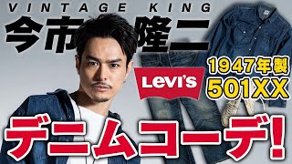 今市隆二 バルーン 数量限定 実写 三代目JSB今市隆二、2人きりの温泉旅行で甘いささやき… 大人の