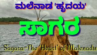 Sagara | Sagar | ಮಲೆನಾಡ 'ಹೃದಯ' ಸಾಗರ ಪರಿಚಯ | All about Sagara taluk,Shivamogga district, Shimoga