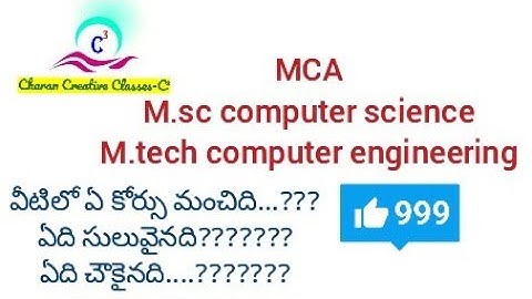 Difference between MSC computer science,MCA and MTECH in telugu