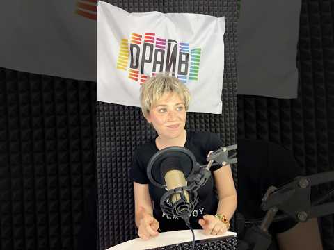 С радио Драйв каждый понедельник становится пятницей!#смешновидео #юмор #радио #ностальгия #приколы