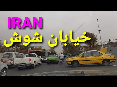        سر شاپور تا میدان شوش