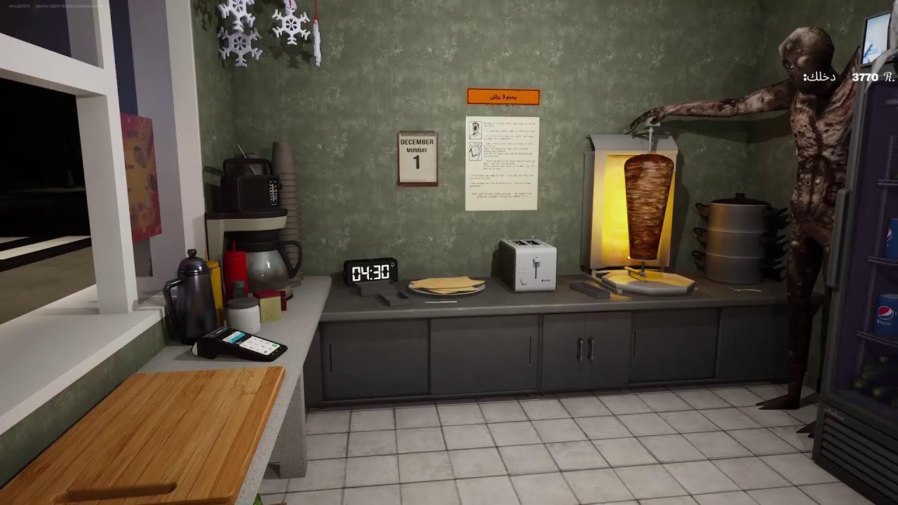 بث فورت في ماب الشاورما { 1