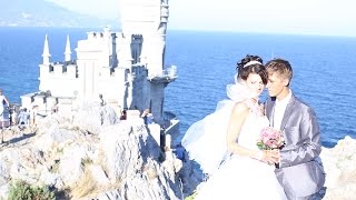 Катя и Денис самая крепкая любовь навсегда! Лучшие места Крыма. Аэросъемка. Вертолёт. Ялта. Крым. Катя и Денис самая крепкая любовь навсегда! Лучшие места Крыма. Аэросъемка. Вертолёт. Ялта. Крым.