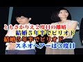 【速報】ともさかりえ2度目の離婚...結婚5年半でピリオド スネオヘアーは3度目