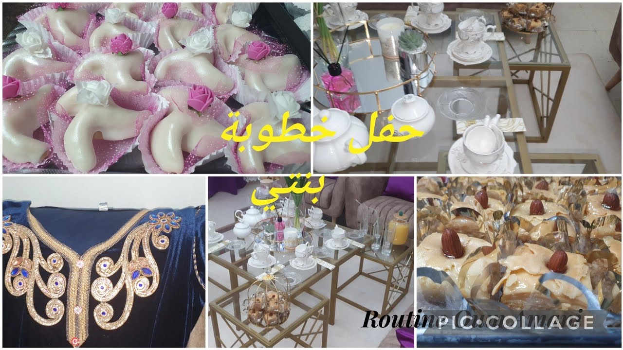 شاركت معاكم لقطات فاتحة بنتي🥰 #تحضيرات 🤩واش قدمتلهم و واش جابولها😚واش لبسنا💃بكل تفاصيلها 💯