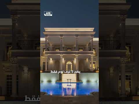 أغلى قصر في دبي كم تتوقع أن يكون سعره اقتصاد الشرق