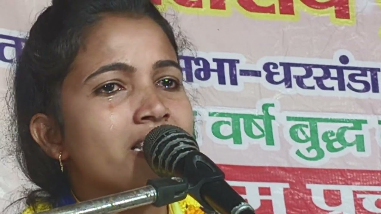 विदाई गीत #रो रोकर हुआ बुरा हाल #ग्राम धरसंडा पोस्ट मितई थाना कुर्सी में 😭😭😭😭