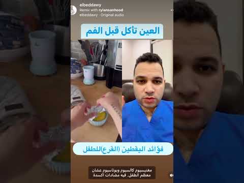 فوائد اليقطين القرع الكثيرة للطفل     اطفال 