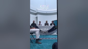 ￼ ‏من سورة الروم الشيخ عبد القادر محمد￼