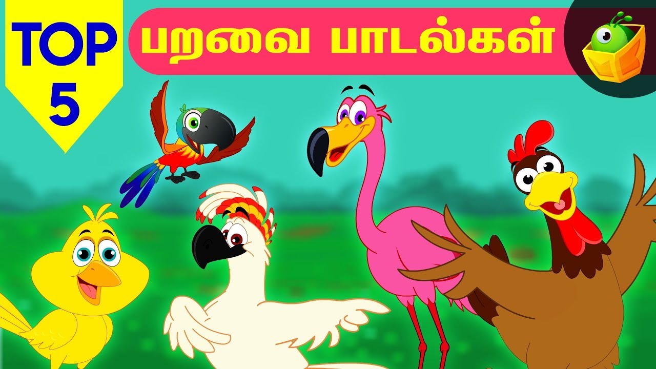 Top 5    Bird Songs  Tamil Rhymes for Kids  Nursery Rhymes