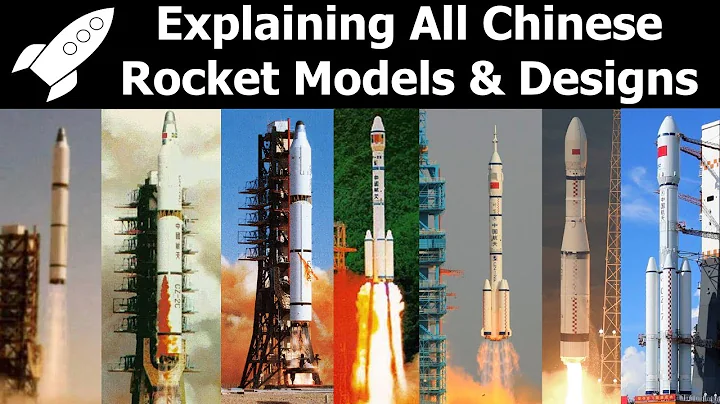 Every Chinese Rocket Design Explained! - DayDayNews