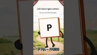 Let's say it with POWER! P - Letter [P] fast | Say it. Spell it. Speak it LLSiHub #igbo #prayer #fyp