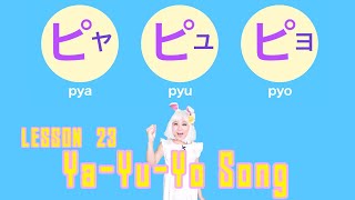 Learn Katakana fast in 3 minutes | Ya-Yu-Yo Song (Katakana ver.)