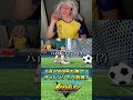 1点1000円の激アツチャレンジで八百長？