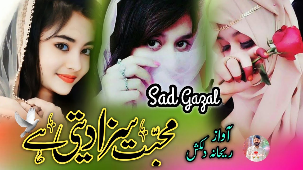 Top 5 Beautiful Gazal 💘 Superhit Album Ghazals || Love Sad Mix Gazal || Heart Touching Emotional Gzl