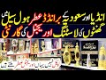 Attar &amp; Perfumes Wholesale Market | Original Saudia Attars | Long Lasting Perfumes Guaranteed Shop