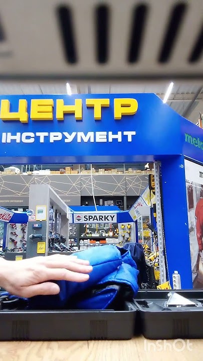 ДОЩОВА ПОГОДА - ІДЕАЛЬНИЙ ЧАС ДЛЯ ШОПІНГУ | ЗАВІТАЙТЕ ТУДИ ДЕ СУХО І ...