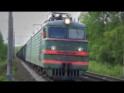 Тифонул! Электровоз ВЛ10-1733