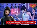 كل شئ عن مهرجان الموسيقى الموسم الجديد 12 عرض سكنات مغنية الراب ليزا فورتنايت Fortnite Festival 