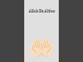 Allah Hu Akbar #allah #allahhuakbar #shorts #shortvideo #viral #video #allah