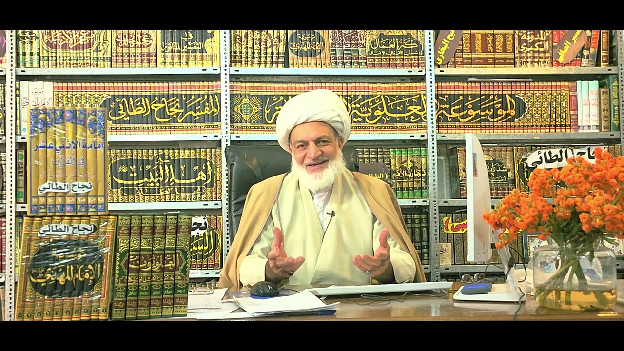 لقاء المفسر نجاح الطائي مع مرجع العلويين شعبان منصور _ سلطان المؤلفين نجاح الطائي _ ١٢ مارس ٢٠٢٥