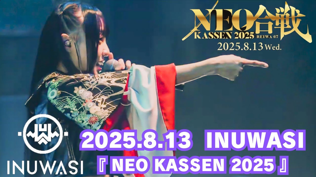 2025.8.13 INUWASI【イヌワシ】『NEO KASSEN 2025』