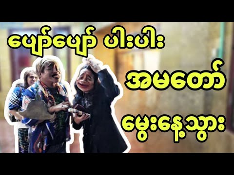 JANGAN TERPEDAYA DENGAN KECANTIKAN PENGASUH INI !!