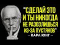 ВЫУЧИТЕ ЭТО — И БОЛЬШЕ НИКОГДА НЕ ПОТЕРЯЕТЕ СПОКОЙСТВИЯ Ни Из-За Чего И Ни Из-За Кого