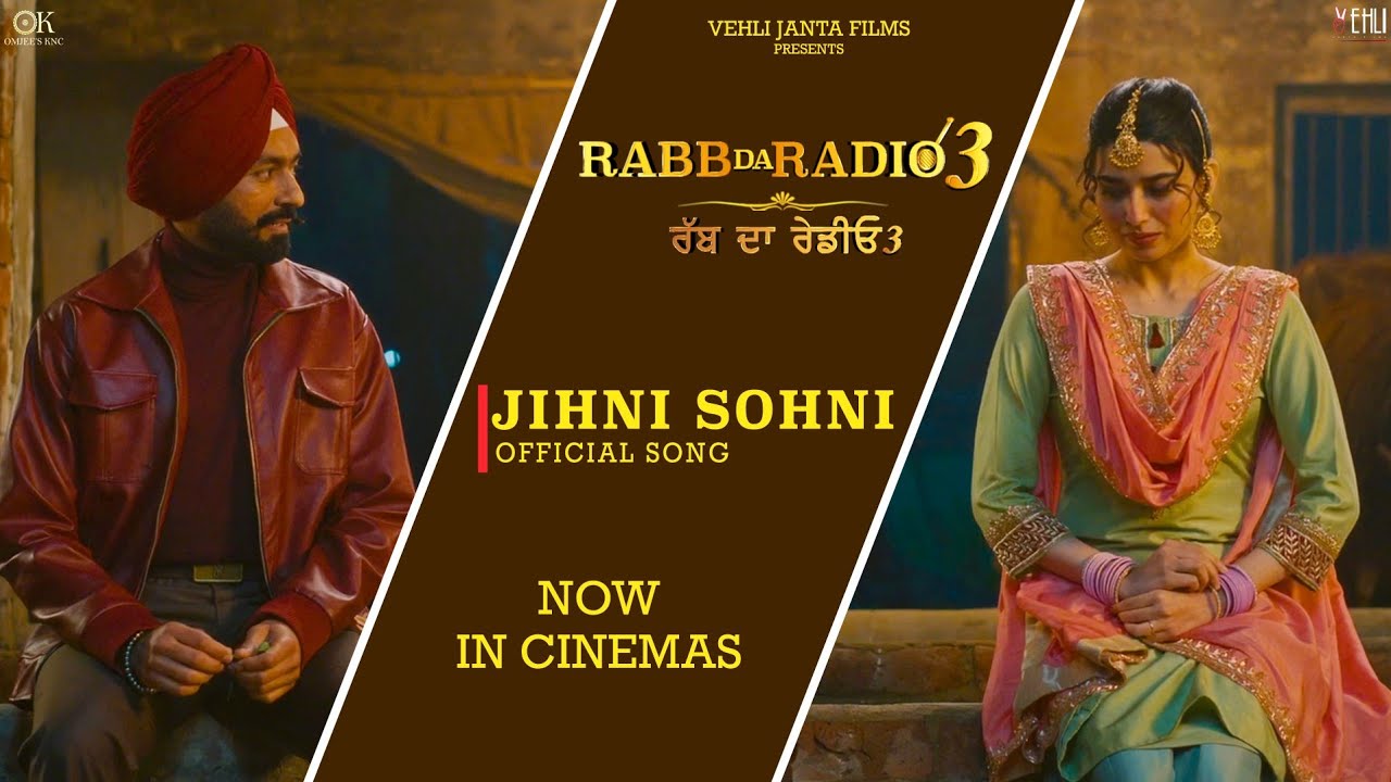 JINNI SOHNI (FULL SONG) KULBIR JHINJER | TARSEM JASSAR | RABB DA RADIO 3 | Punjabi songs 2026