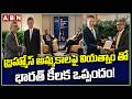 బ్రహ్మోస్ అమ్మకాలపై వియత్నాం తో భారత్ కీలక ఒప్పందం! | India Signs Massive Deal with Vietnam | ABN