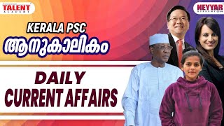 PSC CURRENT AFFAIRS 2021 : 21TH APRIL 2021 | TALENT ACADEMY |SECRATARIAT ASSISTANT SYLLABUS ORIENTED