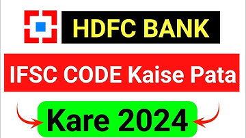 🤑how to check hdfc bank ifsc code | hdfc bank ifsc code | hdfc bank ifsc code kaise pata kare | 2024