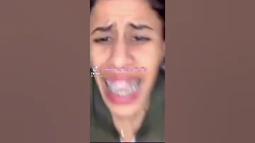 خالتي رندا احسو يسبني 