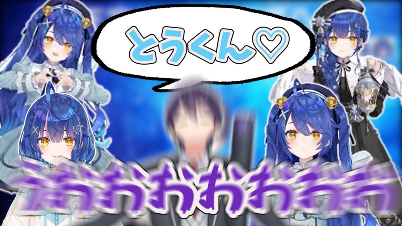 天宮こころ限定逆凸を実行し、やりたい放題する剣持【剣持刀也/天宮こころ/にじさんじ/切り抜き】