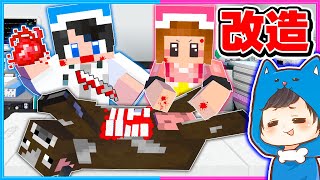 勝手に牛を手術して新しい動物に大改造してみた！【マイクラ/まいくら】【マイクラリレー2021】【ゲーム実況】