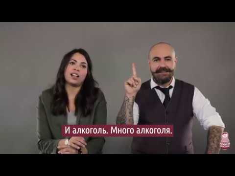 Итальянцы говорят о России и русских