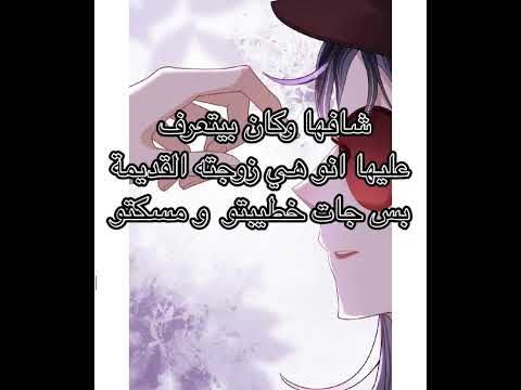 مانهوا          