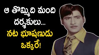 Natabhushana Shobhan Babu Movies ... Interesting Facts