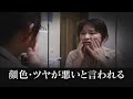 紀州「特選　黒にんにく酢」PR動画