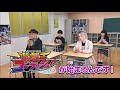 【4/3スタート!遊☆戯☆王新シリーズの見所満載!】特別配信番組『遊☆戯☆王ゴーラッシュ!!学園』公開!