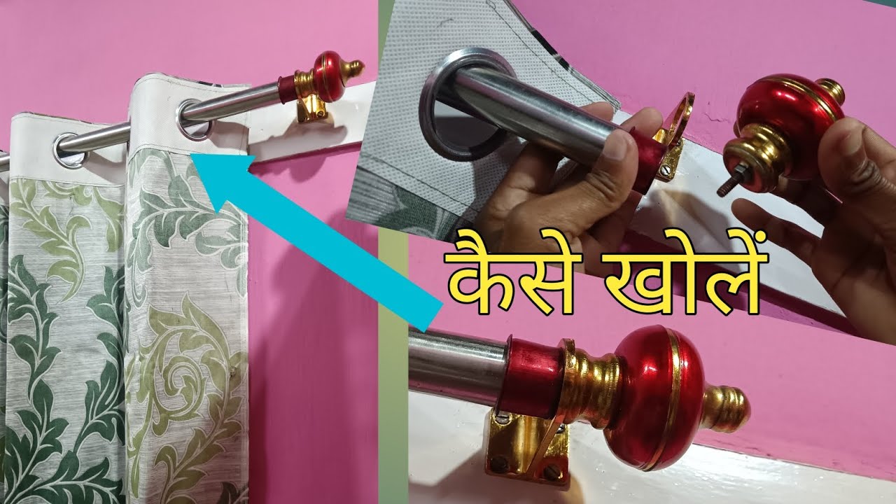 Rod rail bracket kaise khole | How to pipe socket door parda