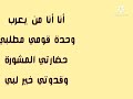 فاصل اللغة العربية كراميش 