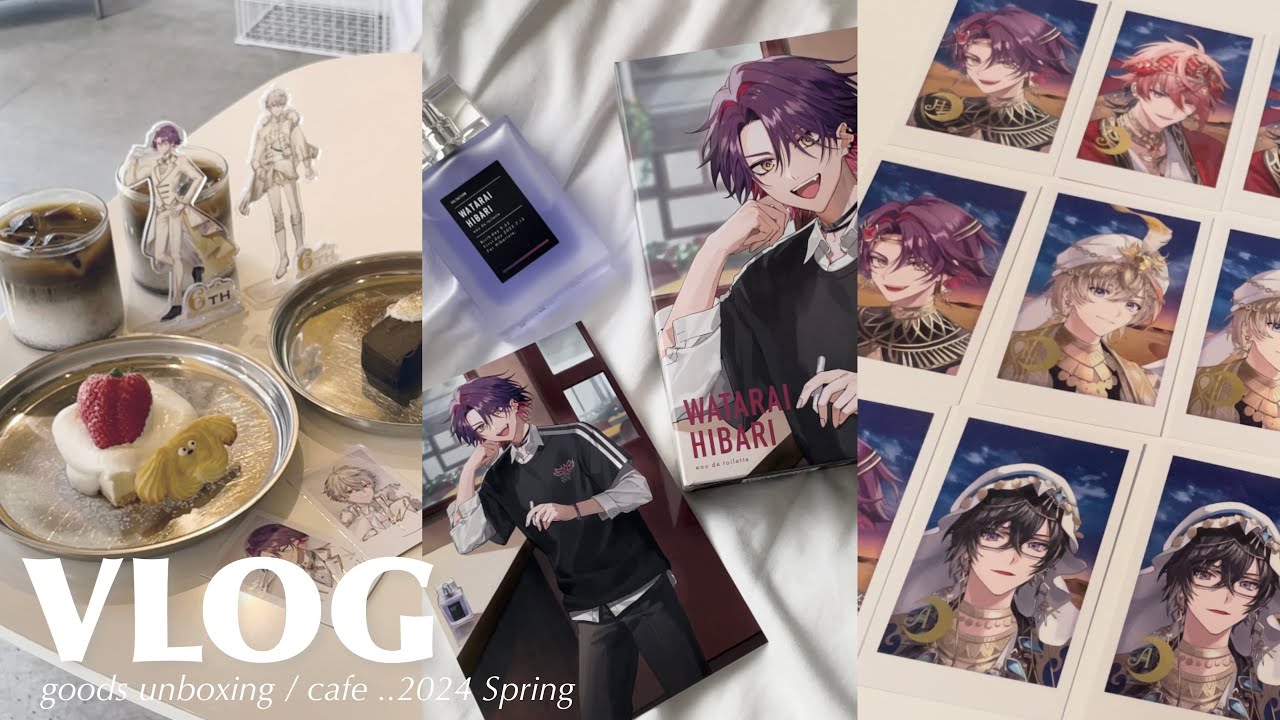 [ vlog ]にじさんじグッズ開封📦🤍￤オタクの日常VLOG￤カフェ巡り✧︎￤推しのコラボ香水𝐆𝐄𝐓🪄︎︎