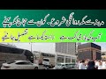 Hajj updates | new and latest | Makkah Travelling started | WHEN WILL YOU GO CHECK