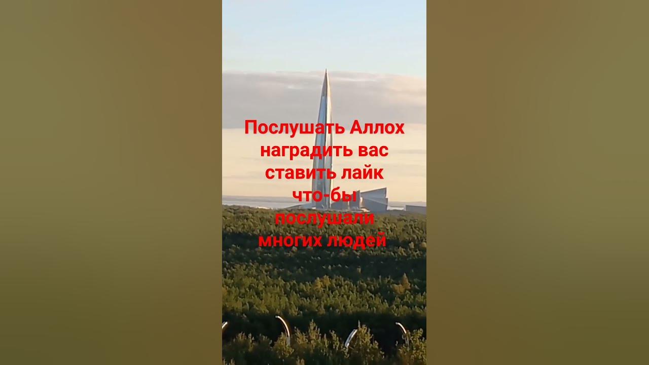 сура Аш-Шарх - YouTube