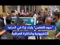 رحيل الفنان عبد الستار البصري عبود الضامن يترك إرثا في الدراما التلفزيونية والذاكرة العراقية