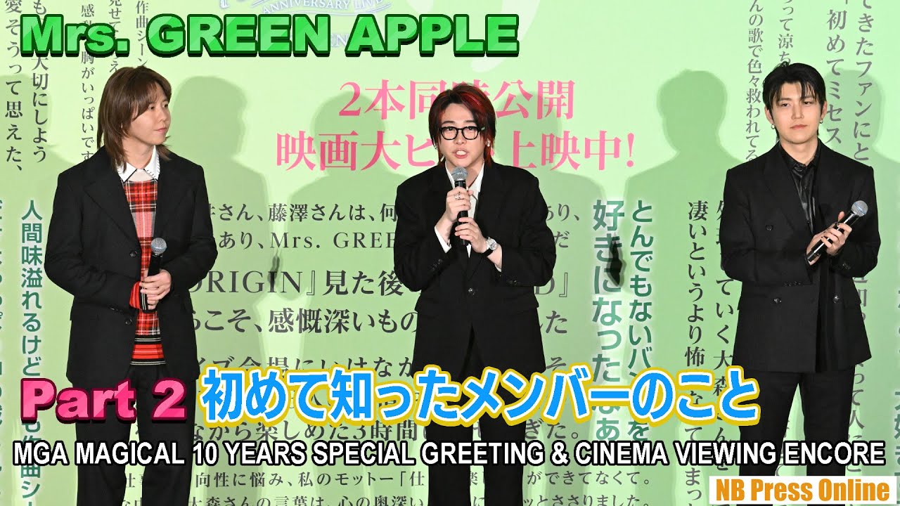 masa★Special Guest／スペシャルゲスト Part 2] Things I learned about the members for the first time in