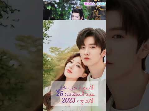 افضل مسلسلات الممثل الصيني تشن زي هيون     