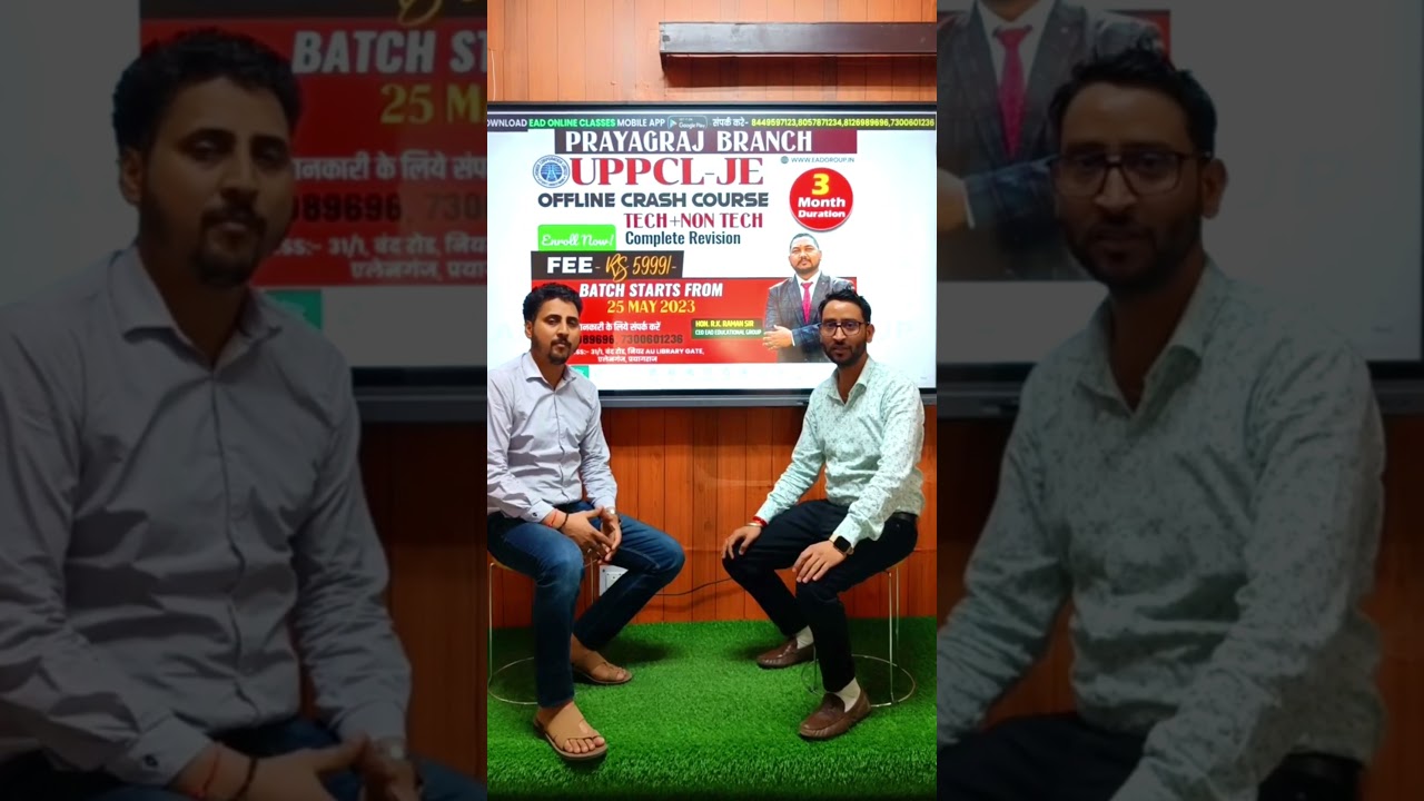 UPPCL-JE CRASH COURSE OFFLINE BATCH PRAYAGRAJ