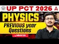 UP PGT Physics 2026 | UP PGT Physics Previous Year Question Paper | UP PGT Physics Practice Set